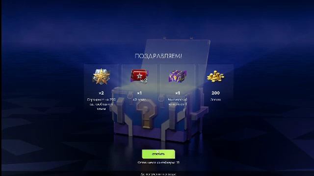 Tanks Blitz МИСТИКИ откроем в игру поиграем.