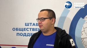 «Единая Россия» отправила юбилейную 60-ю группу волонтеров в госпиталь в Курске