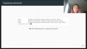 Презентация по лабораторной работе номер 10 "Основы администрирования ОС"