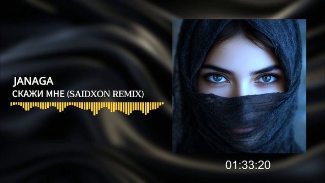 Этот трек взорвал интернет в 2025! смотреть онлайн