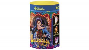 Р4320 Фонтан "Шахерезада", "Русский Фейерверк"