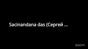 Шриман Враджанатх Прабху, 7 ноября 2025