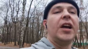 Дневная пробежка. Пятница. 07 ноября 2025 года.