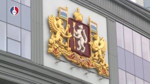 В Свердловской области с 1 января 2026 года увеличат размер прожиточного минимума