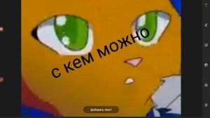 с кем можнш коллаб)? напишите в комментах кхе-кхе осторожно видео с матом окуратнее не баньте пж le