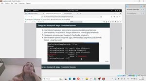 ЛР_10. Защита