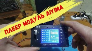 Портативный медиа плеер HD CD-028.