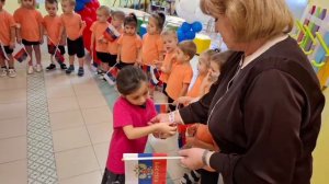 День народного единства