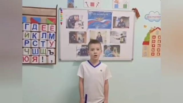 Поздравление ко дню полиции смотреть онлайн