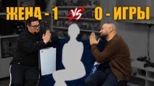 Как купить ещё одну консоль и не нарваться на скандал: РЕАЛЬНЫЕ СОВЕТЫ