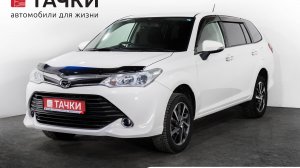 Toyota Corolla Fielder