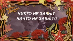 Флаг Победы