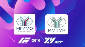 Дмитрий Мурев рассказал о трендах международной логистики студентам МГИМО