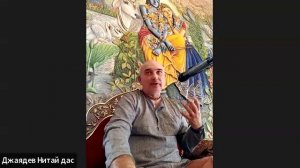 07/11/25 ШБ 3.1.1 - ЕМ Джая Дев Нитай пр