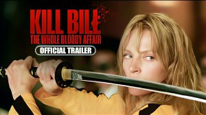 Kill Bill: The Whole Bloody Affair - Трейлер (2025)