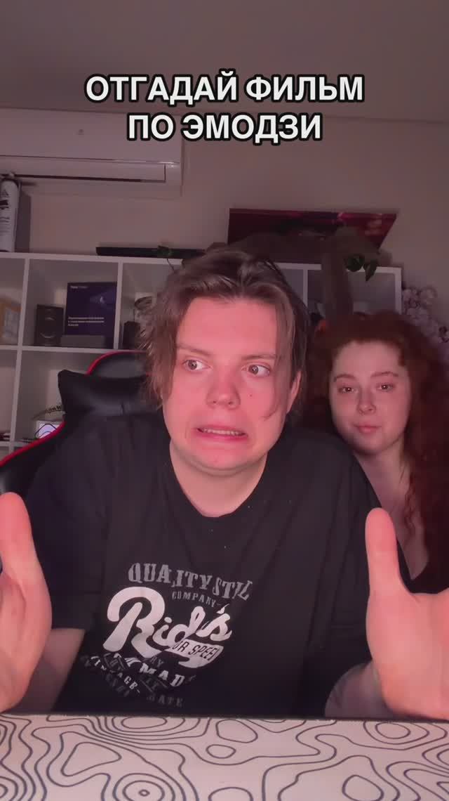 ОТГАДАЙ ПО ЭМОДЗИ😂