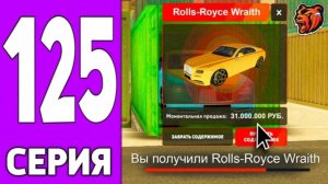 #Create 125 серия пути крейта, открываем конты