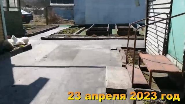 7 соток. Хроника  Дача Апрель 2023 год-