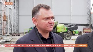 Роботизированный логистический центр построят в Ростове