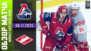 Локомотив - Спартак 5-2