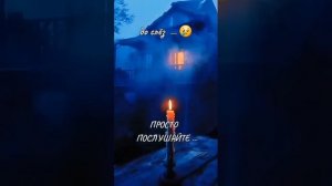 «Опять грызёт тоска ,на душе дожди и грозы»