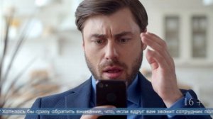 06.11.2025 В Сахалинском УМВД рассказали о мошенниках и дропперах