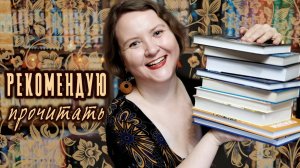 9 книг про персонажей из русских сказок || РЕКОМЕНДУЮ ПРОЧИТАТЬ