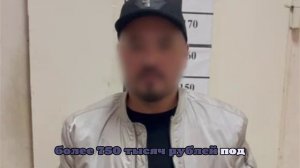 МВД: бизнесмен предстанет перед судом за аферы на 122 млн рублей