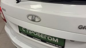 Видеопрезентация автомобиля Lada (ВАЗ) Granta I, 2015
