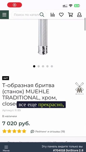 ТОП т-образных бритв 2025 которые реально купить в России смотреть онлайн