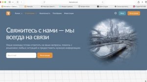 teeno-ola.pro (teeno-ola.pro) ОТЗЫВЫ.КАК ВЕРНУТЬ ДЕНЬГИ?