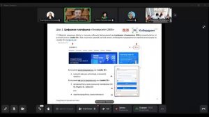 03.10.2025 - Инструкция по прохождению траектории участника на У2035