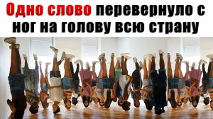 Почему российская экономика  производит не ценность, а стоимость? Виной всему название "НДС"
