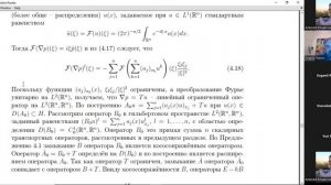 07.11.2025 Панов Е.Ю.