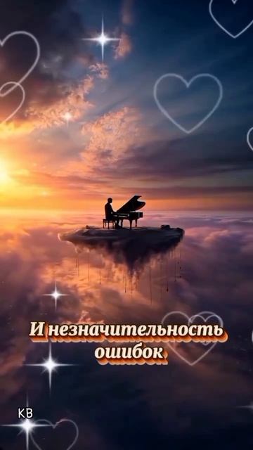 #мысли цитаты #стихи #поэма #katyboro #shortvideo #shorts #рутуб