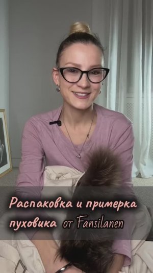 Распаковка брендового пуховика с Алиэкспресс! Ожидание / реальность