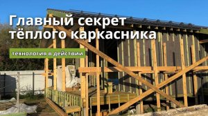 Проверяем, как на самом деле утепляют стены