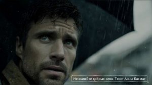 Не жалейте добрых слов.А.Бахмат