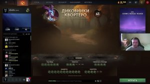 Dota 2 - поднимаю рейтинг снова; Dead by Daylight - играем в пати