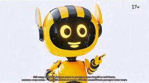 робот Билайн но это нейросеть Алиса