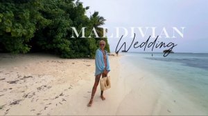 Свадьба на Мальдивах Ч2 Medhuhufushi Island Resort👰🏼How design a wedding in Maldives Part2