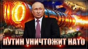 "Путин уничтожит НАТО": Запад стягивает войска к Финляндии. На этот раз мы ждать не будем!