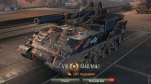 Мир Танков!!