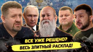 ⚡️ Константин Бондаренко: ЭЛИТЫ УЖЕ ВСЁ ПОDЕЛИЛИ! ОТ МАЙDАНА ДО РУИNЫ!