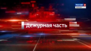 ВЕСТИ КРЫМ: выпуск 07.11.2025 17:30