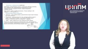 Нейромячи в коррекционной работе логопеда.