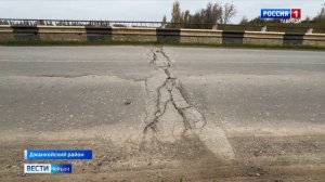 Жители Джанкойского района обеспокоены состоянием моста между селами Маслово и Комсомольское