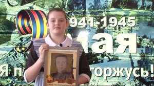 Об участнике Великов Отечественной войны Илларионе Григорьевиче Юрьеве