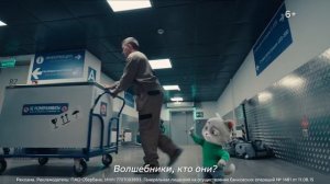 Видеореклама СБЕР