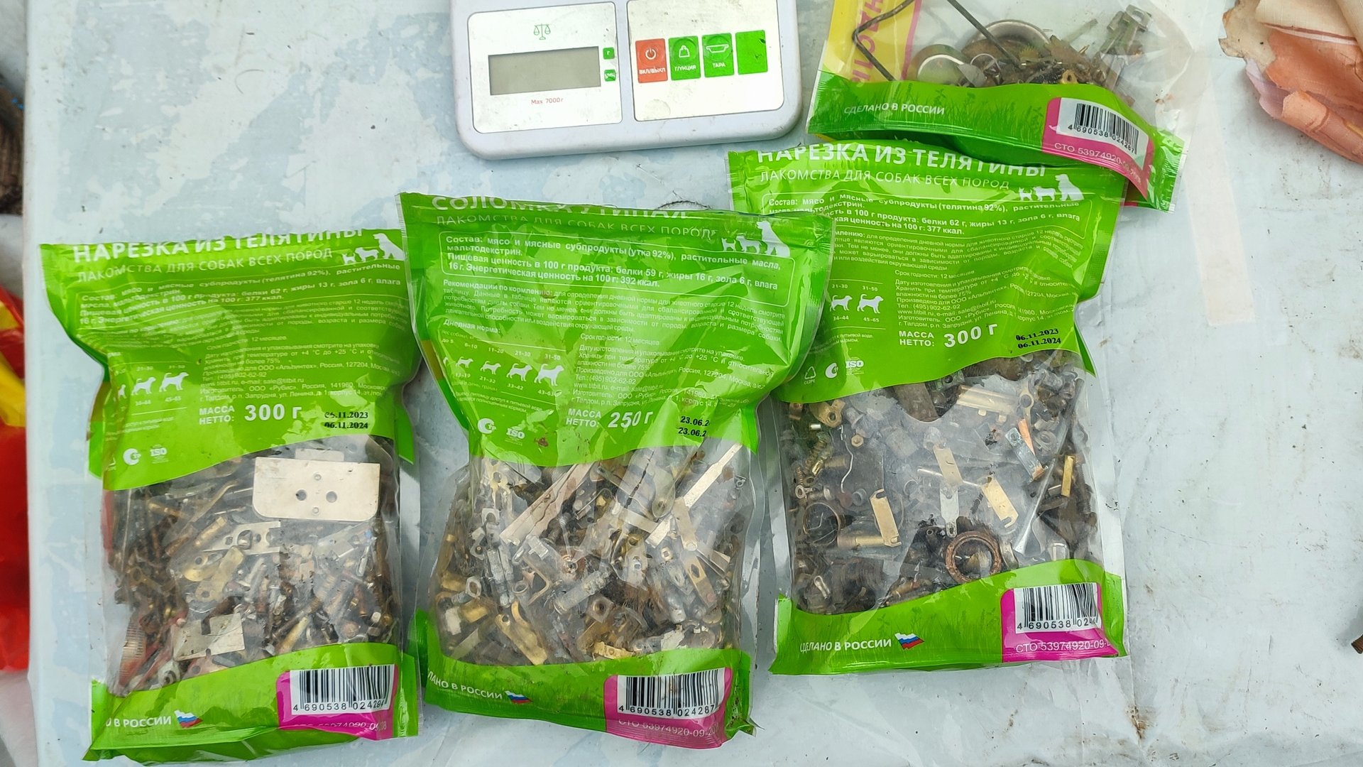 Мелкая латунь с разборов на сдачу смотреть онлайн